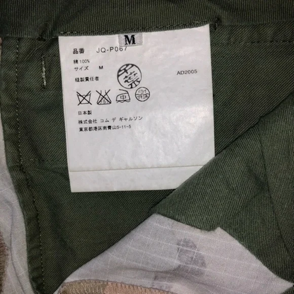 Junya Watanabe Comme Des Garçon Camo Pants